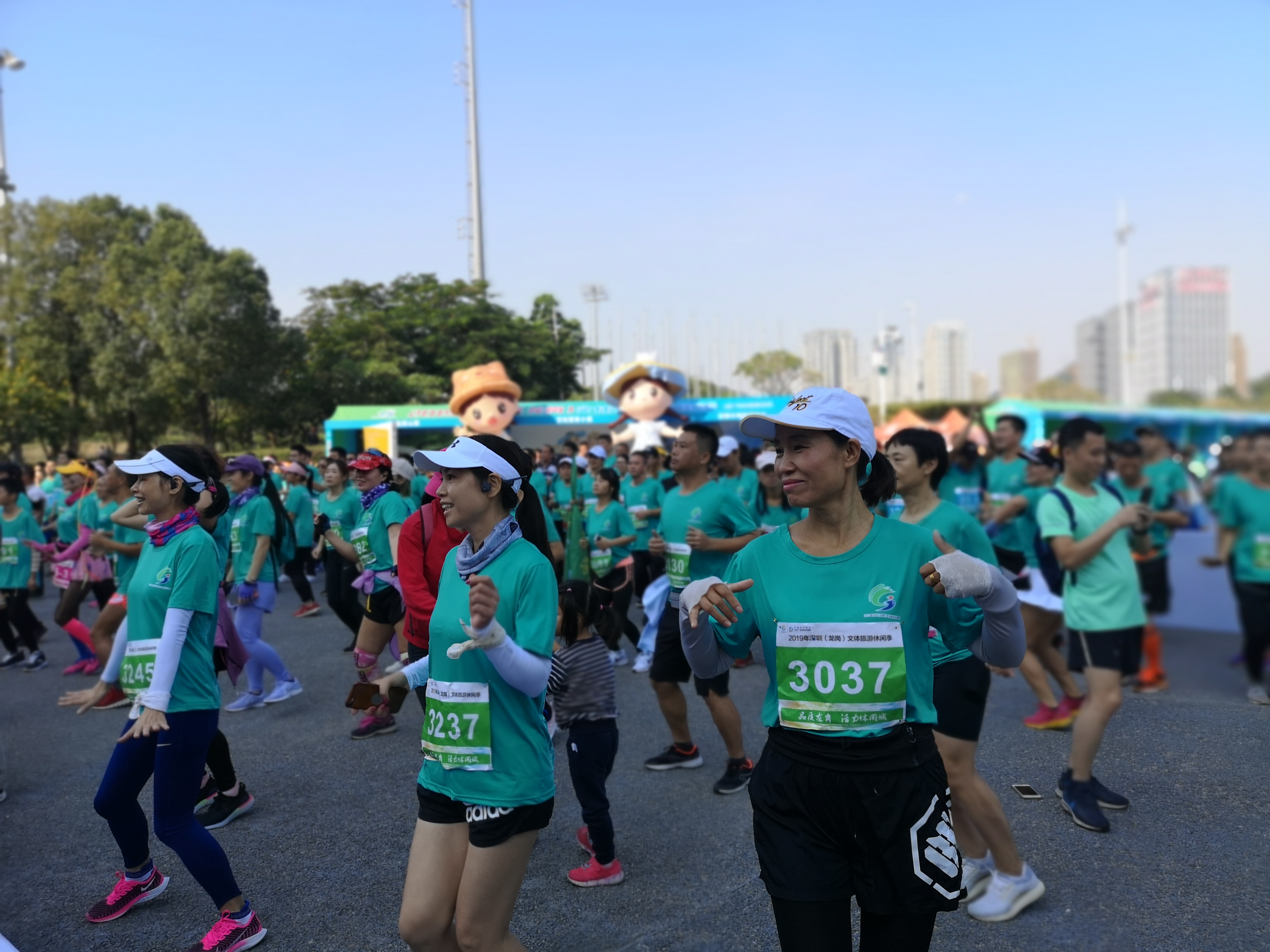 龙岗漫展嘉年华,龙岗体育节开幕