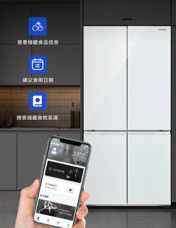 冰箱只有230瓦吗,松下632冰箱