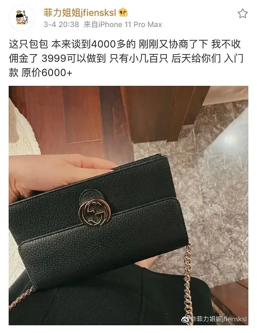 雪梨打戏,雪莉强势回归