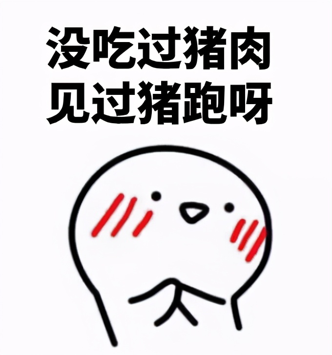 嗨体、热玛吉、黄金微针...扒一扒10款网红医美