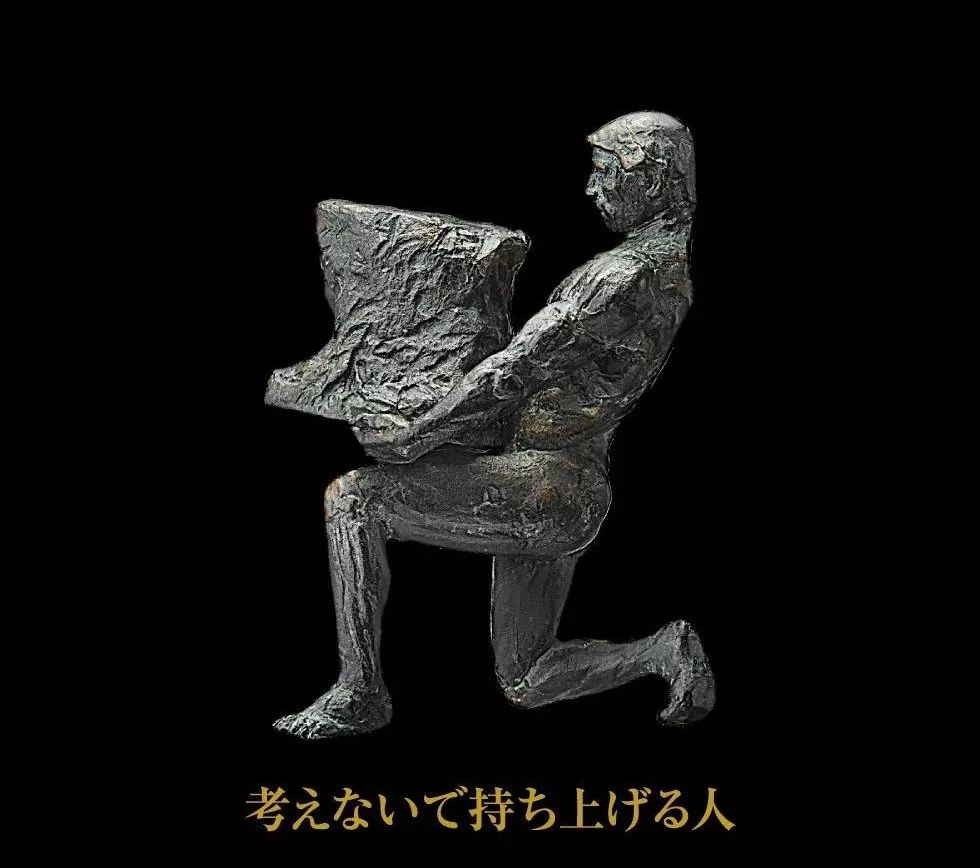 是天堂、是罪恶，200日元就能体验的快感