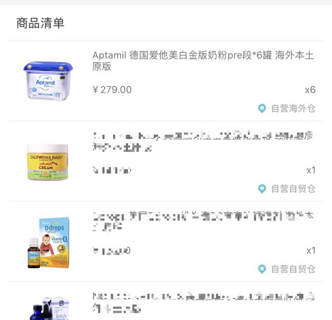 爱他美奶粉怎样,爱他美奶粉怎么选