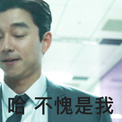 吴京鱿鱼游戏表情包,鱿鱼游戏红衣人表情包