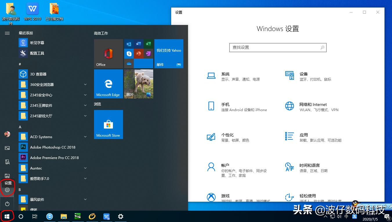windows10重新启动计算机命令,windows10怎么快速打开计算机