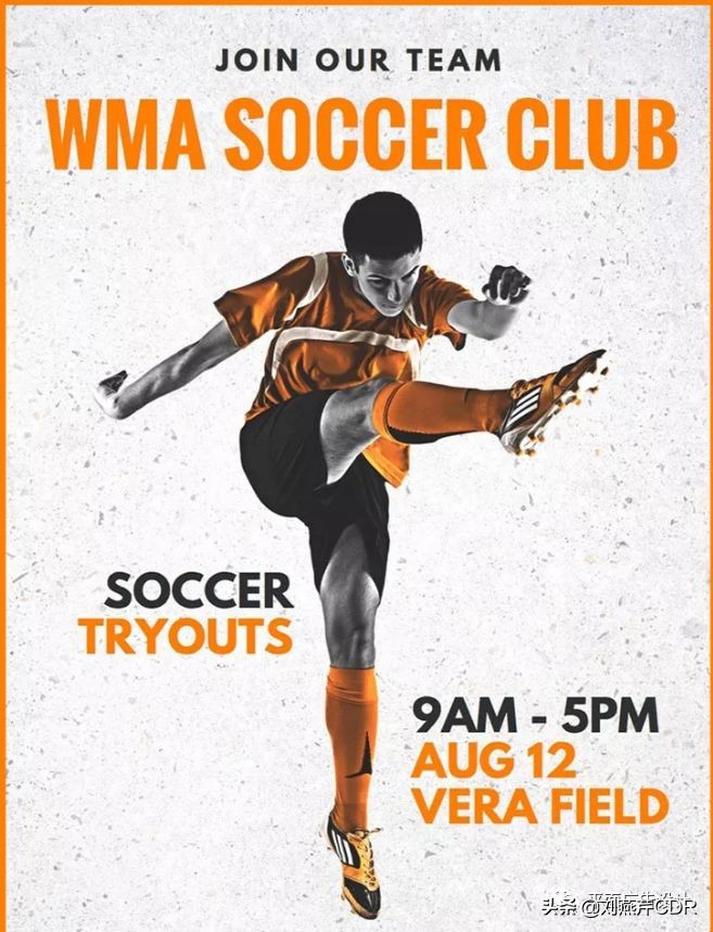 宣传海报设计过程简介怎么写,宣传海报的设计过程