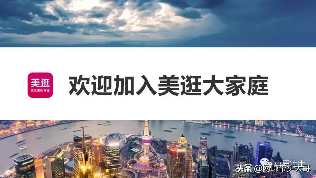 淘客副业app,淘客赚钱软件哪个好