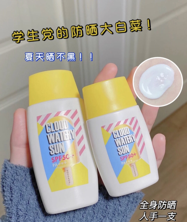 开学军训防晒推荐技巧,开学军训防晒位置