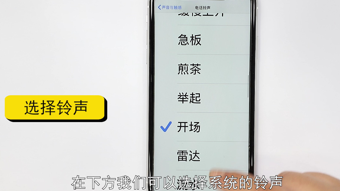 手机来电铃声怎么设置从小到大,手机来电铃声怎么设置成公司名称