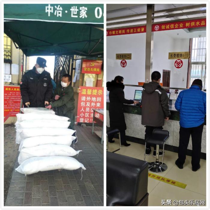 中冶物业焕新行动,中冶物业的发展现状