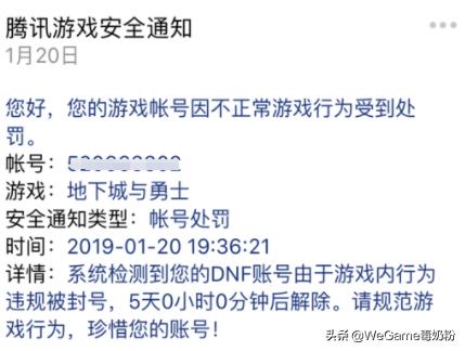 dnf心悦三真的很牛吗,dnf真正大佬玩家