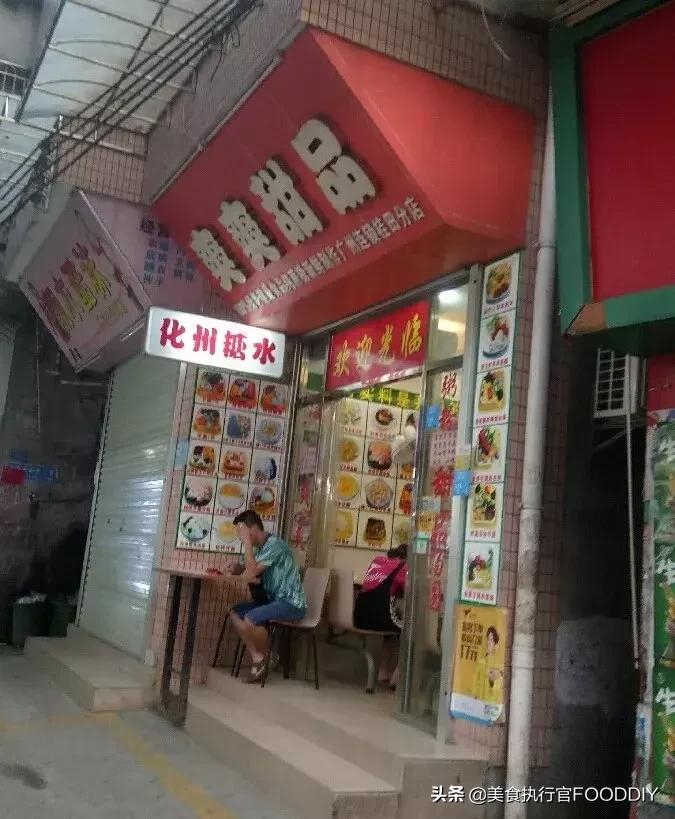 广州哪里有正宗化州糖水,广州的糖水哪里好吃