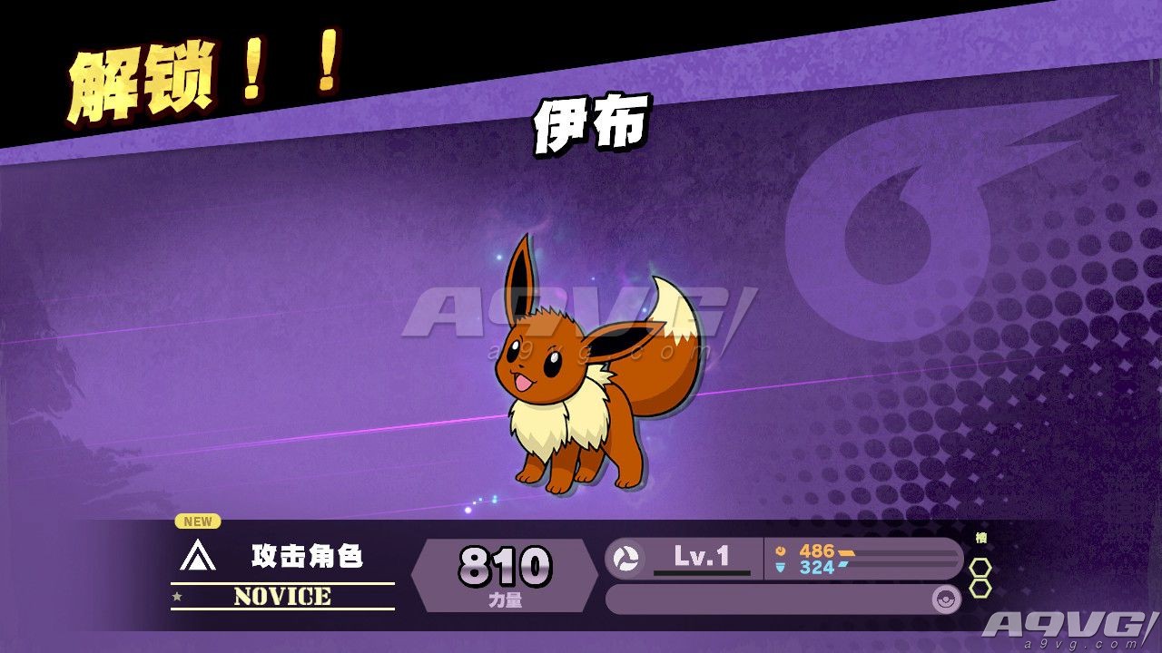 全明星大乱斗命魂从哪得到,任天堂明星大乱斗命魂攻略