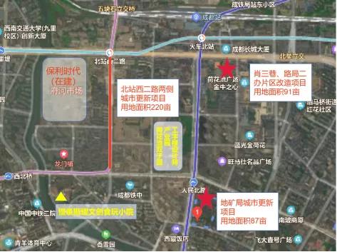 成都火车北站正在建设的新楼盘,成都火车南站周边地块规划