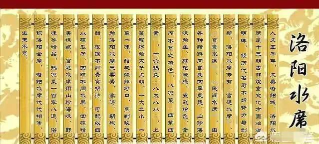 河南传统面食糕点,河南地方的特色面食有多少种呢