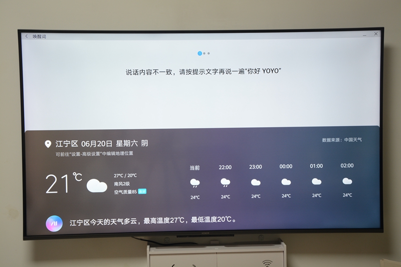 鸿鹄818芯片的智慧屏,鸿鹄818最强电视处理器