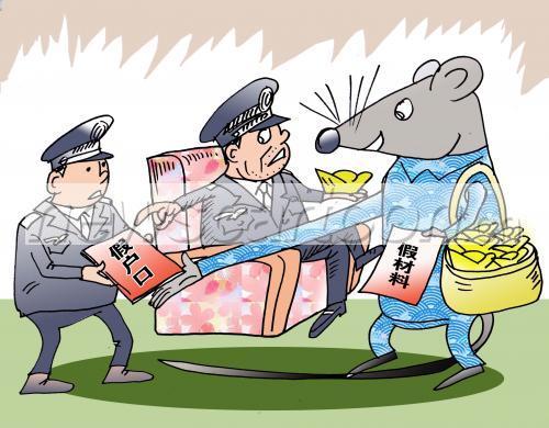 什么情况算是虚假户口,没有任何证明上的户是虚假户口吗