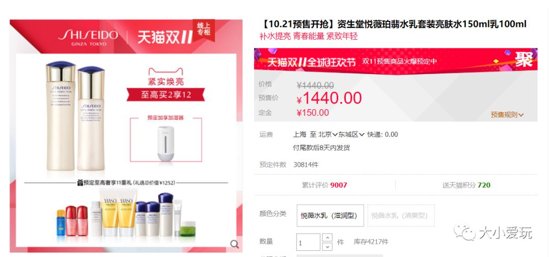 这个双十一买手机怎么划算,双十一最值得买的东西开箱