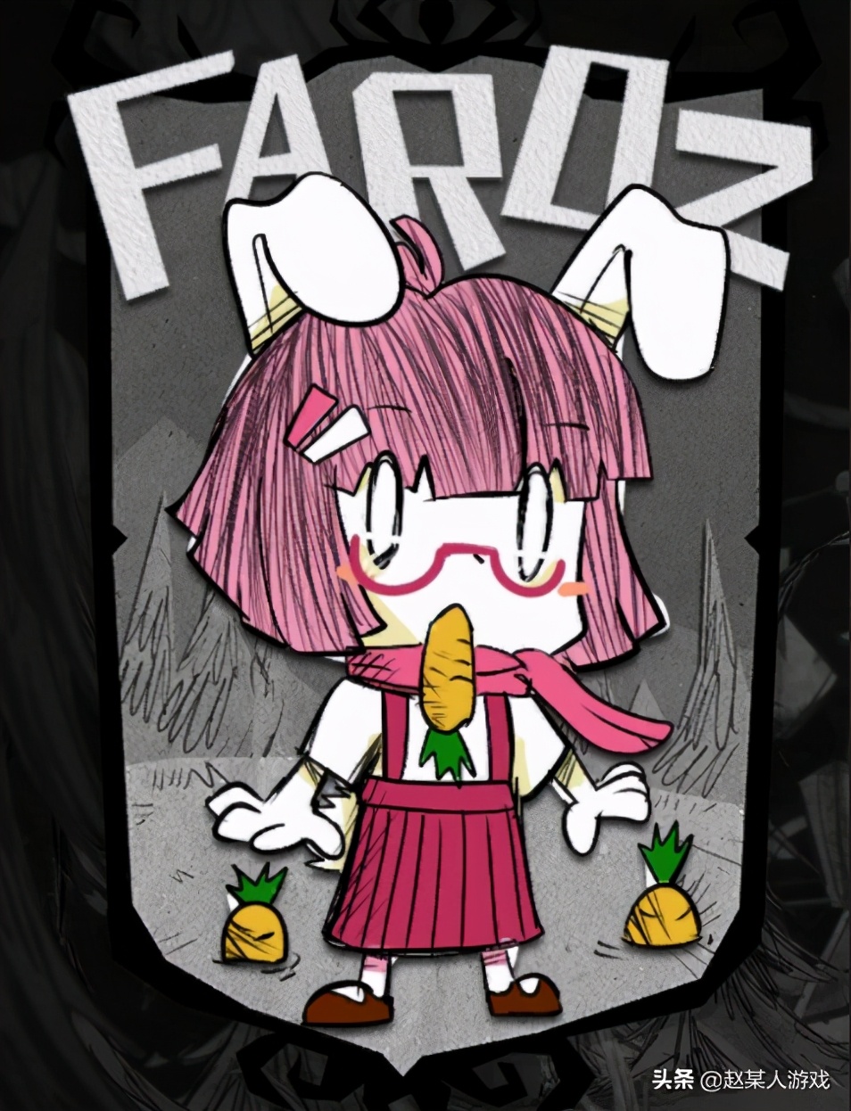 饥荒四季该做些什么,饥荒如何保证四季死不掉