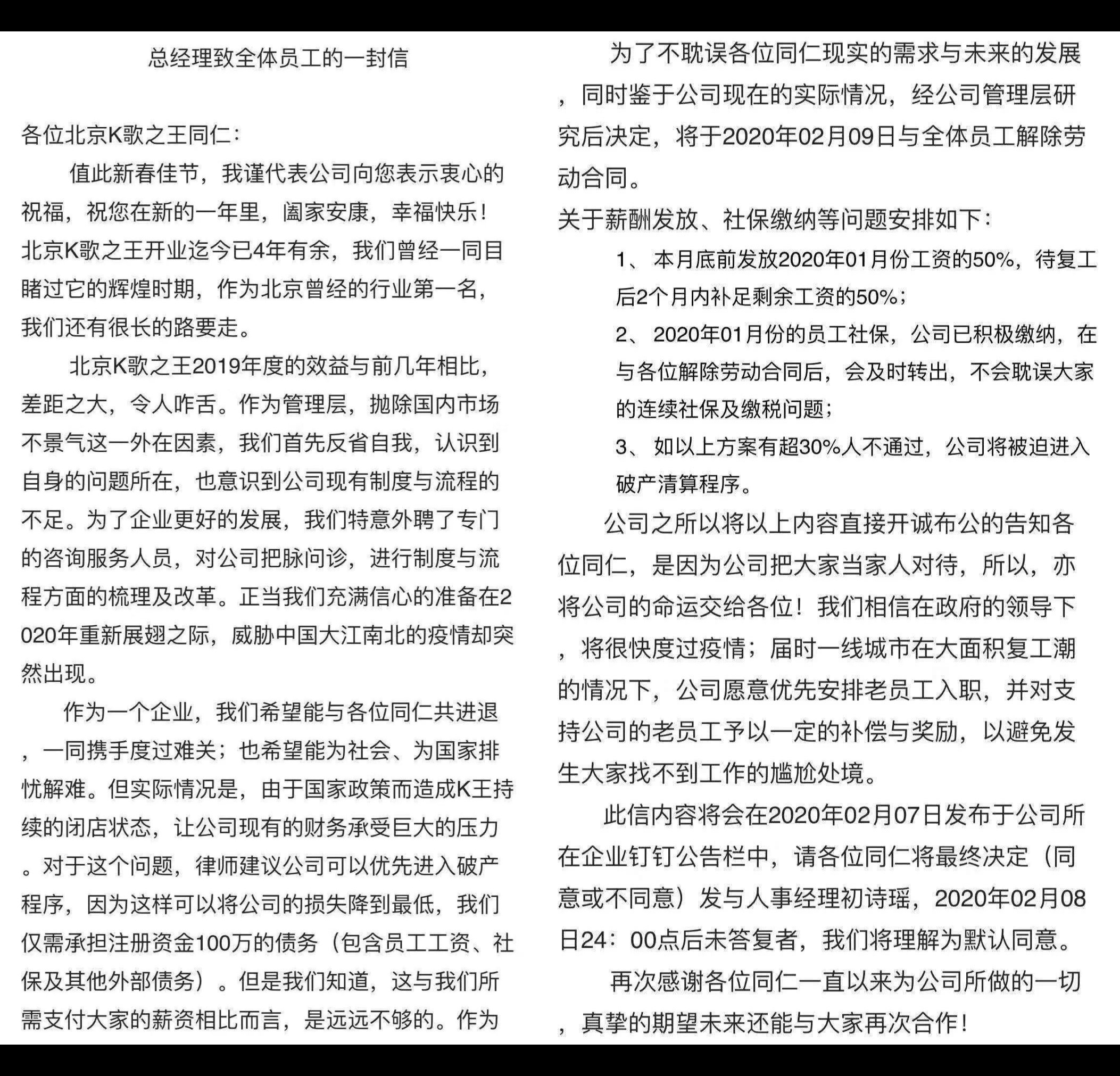 大量倒闭企业面临的问题,扛不住了知名巨头申请破产
