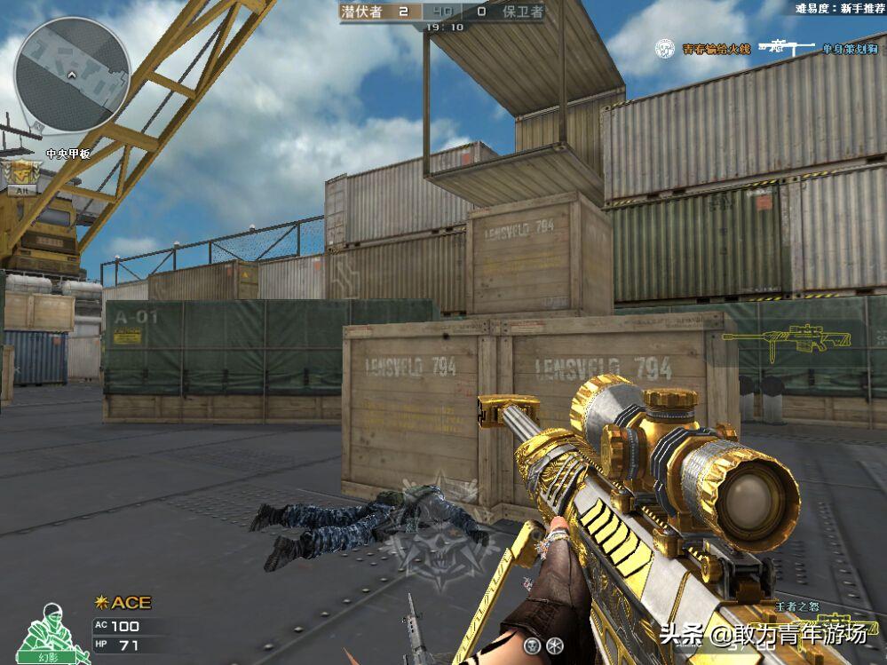 穿越火线举报外挂自己号被封,穿越火线举报外挂成功