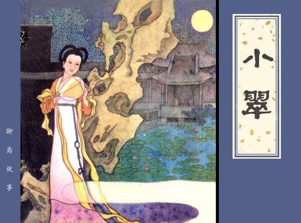 中国民间十大妖魔鬼怪,中国民间1080种妖怪