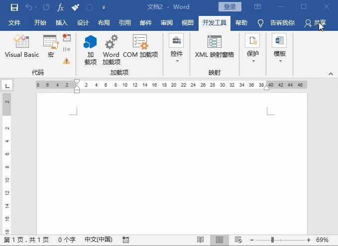 word2010如何制作条形码二维码,word如何自己生成条形码