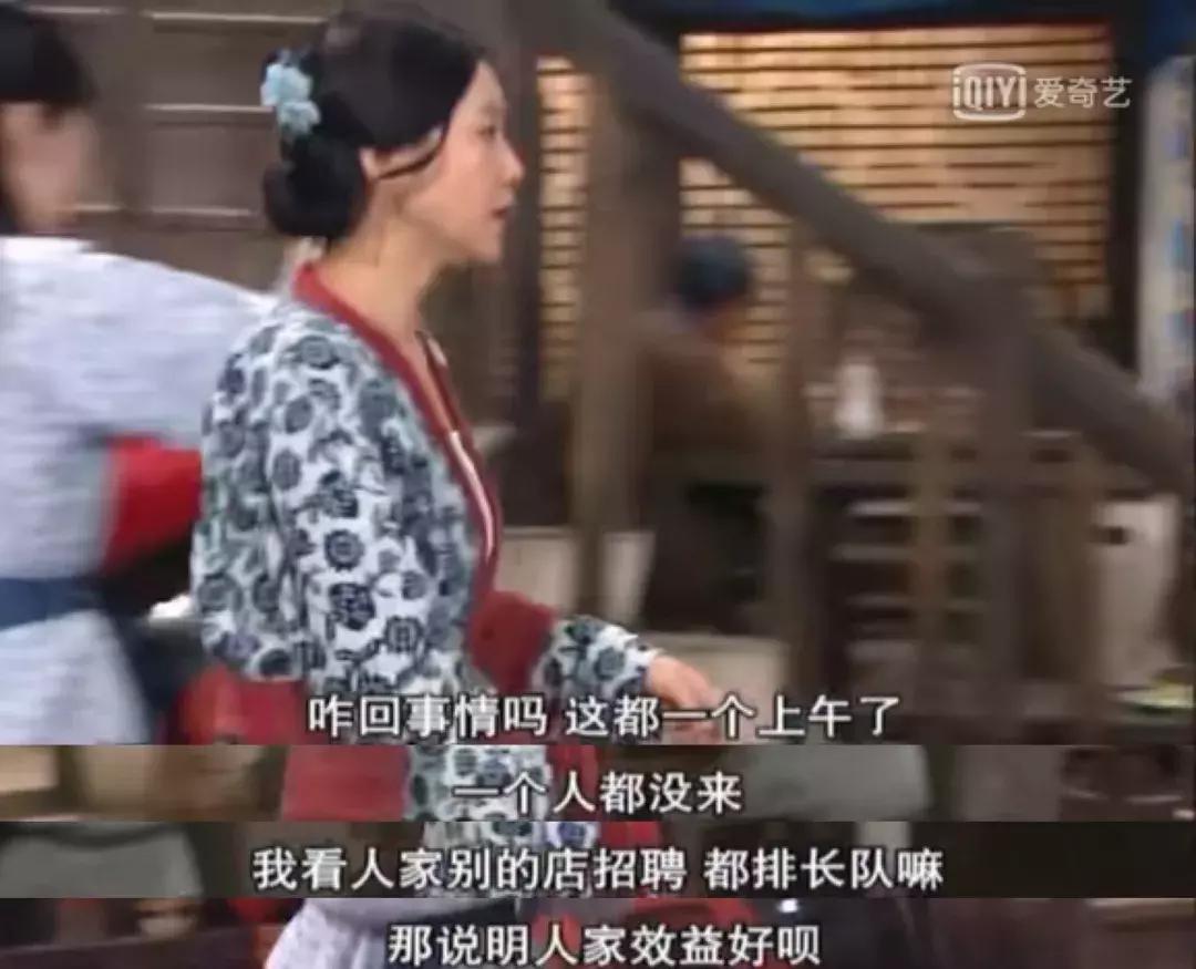 重刷80集《武林外传》，我整理出80个受用一生的职场道理