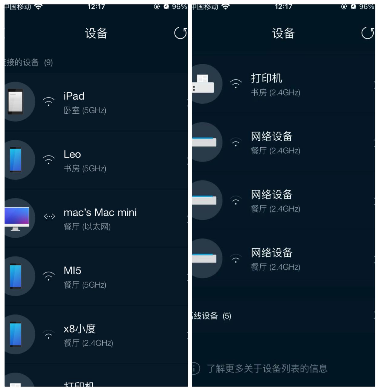 新居全屋MESH组网：领势MR8300+WHW0302