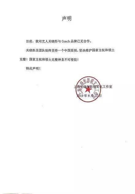 林允为满满正能量代言,林允的代言有哪些