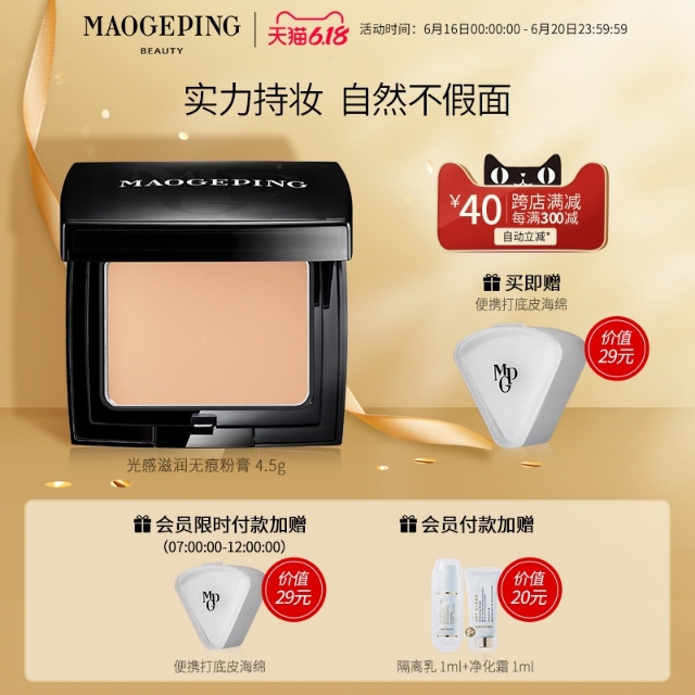 购物分享彩妆平价品牌推荐,购物分享护肤篇