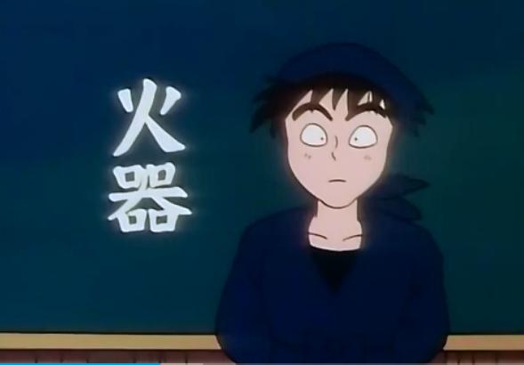 忍者乱太郎什么时候看,忍者乱太郎仰头笑倒地片段