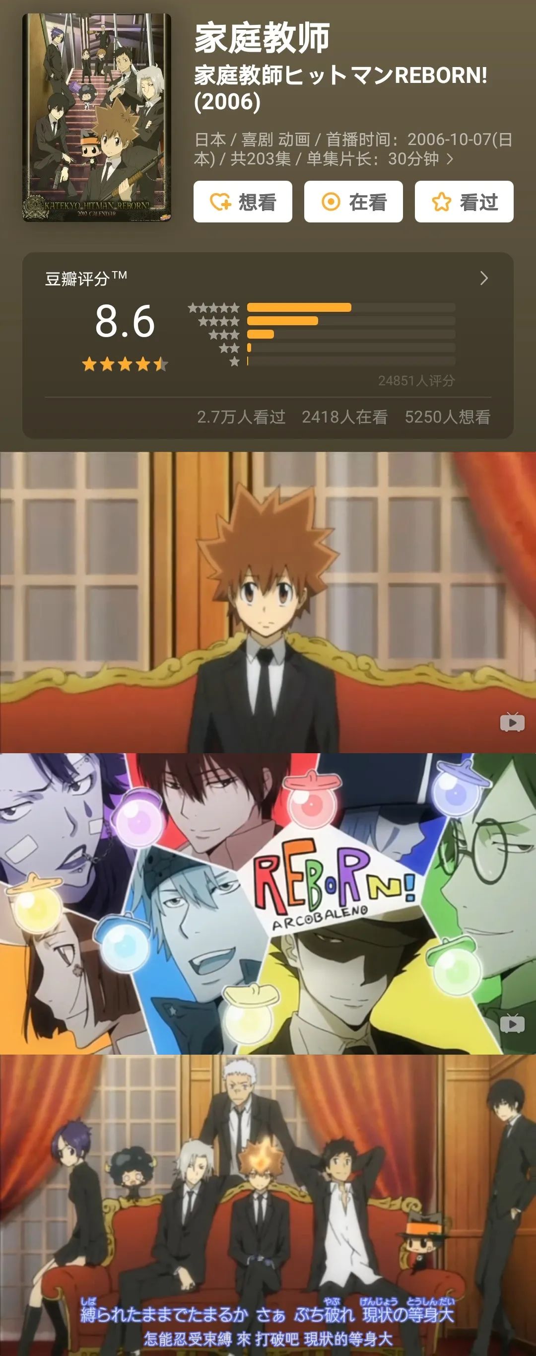 男友力爆表!这些忠犬主仆动漫你全看过了吗?