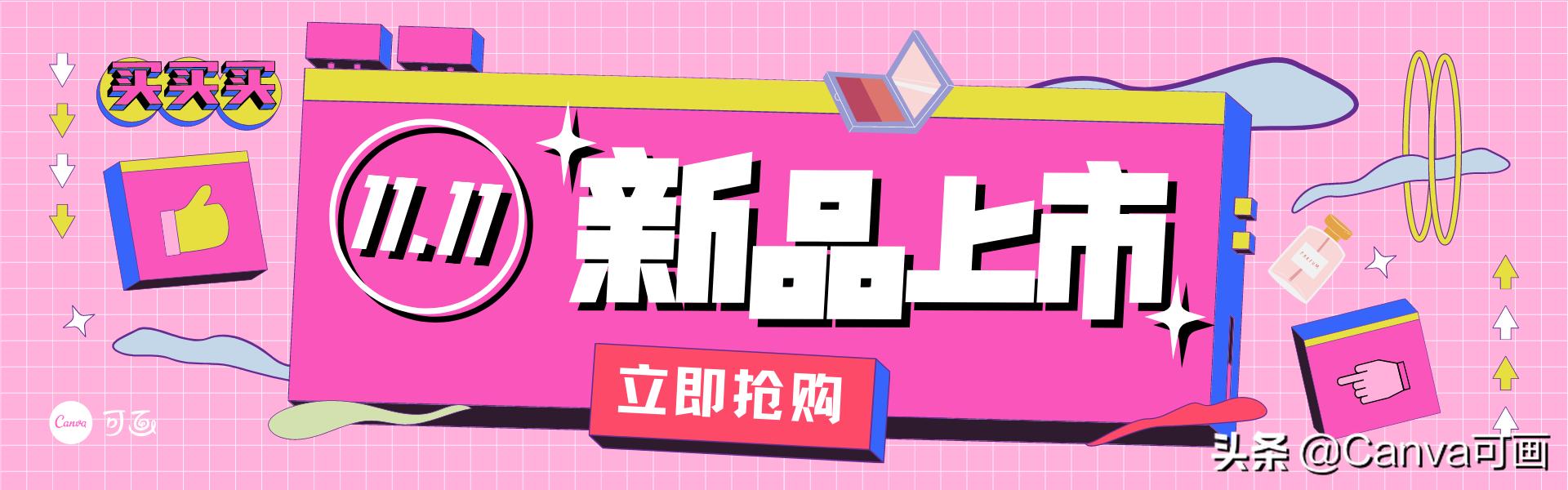 拼多多电商与淘宝电商的规则区别,2020淘宝天猫拼多多哪个店铺好开