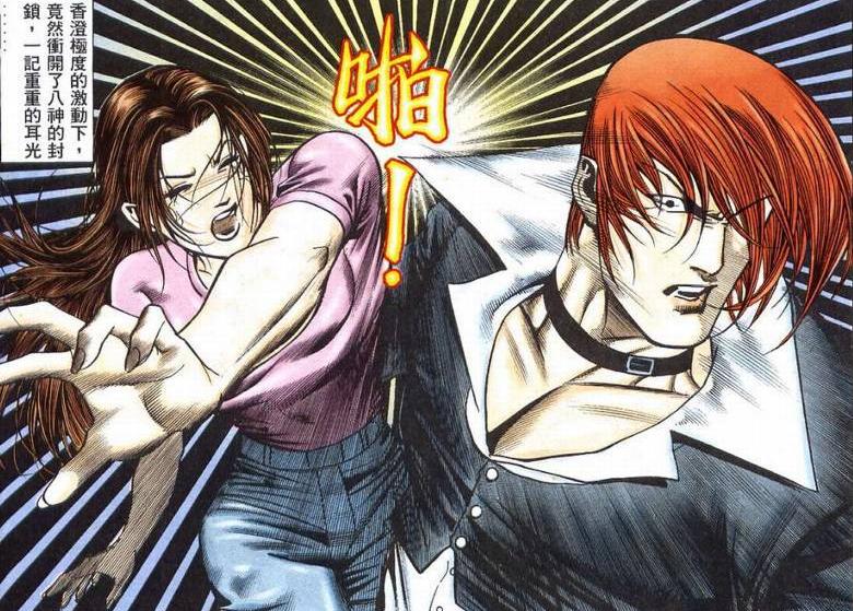 街机格斗游戏“情侣”！港漫说他们爱得死去活来，没想到全是谣言