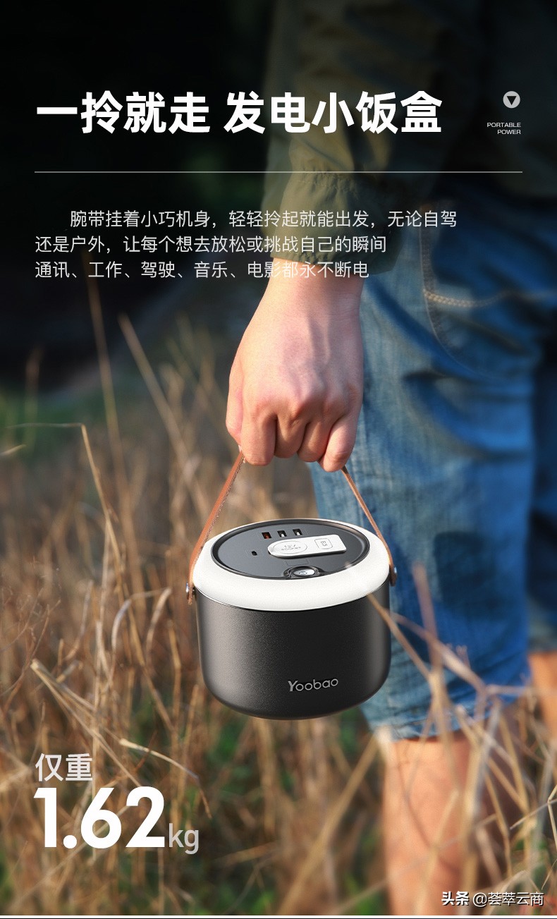 博瑞汽车应急启动电源,arb汽车应急启动电源评测