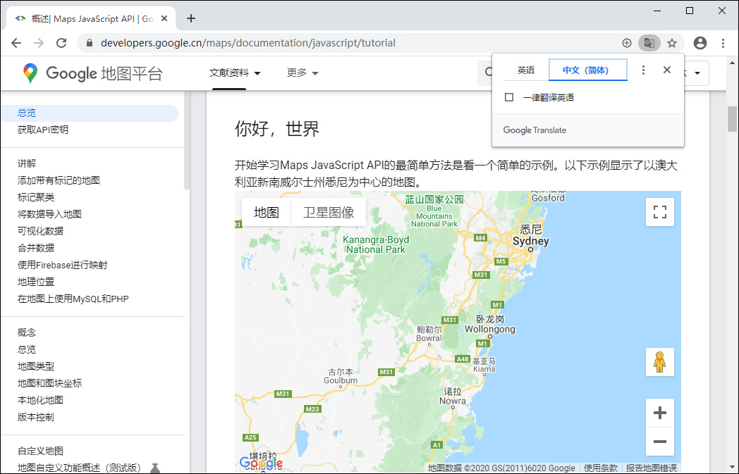 googlemap怎么加载卫星地图,谷歌地图离线api