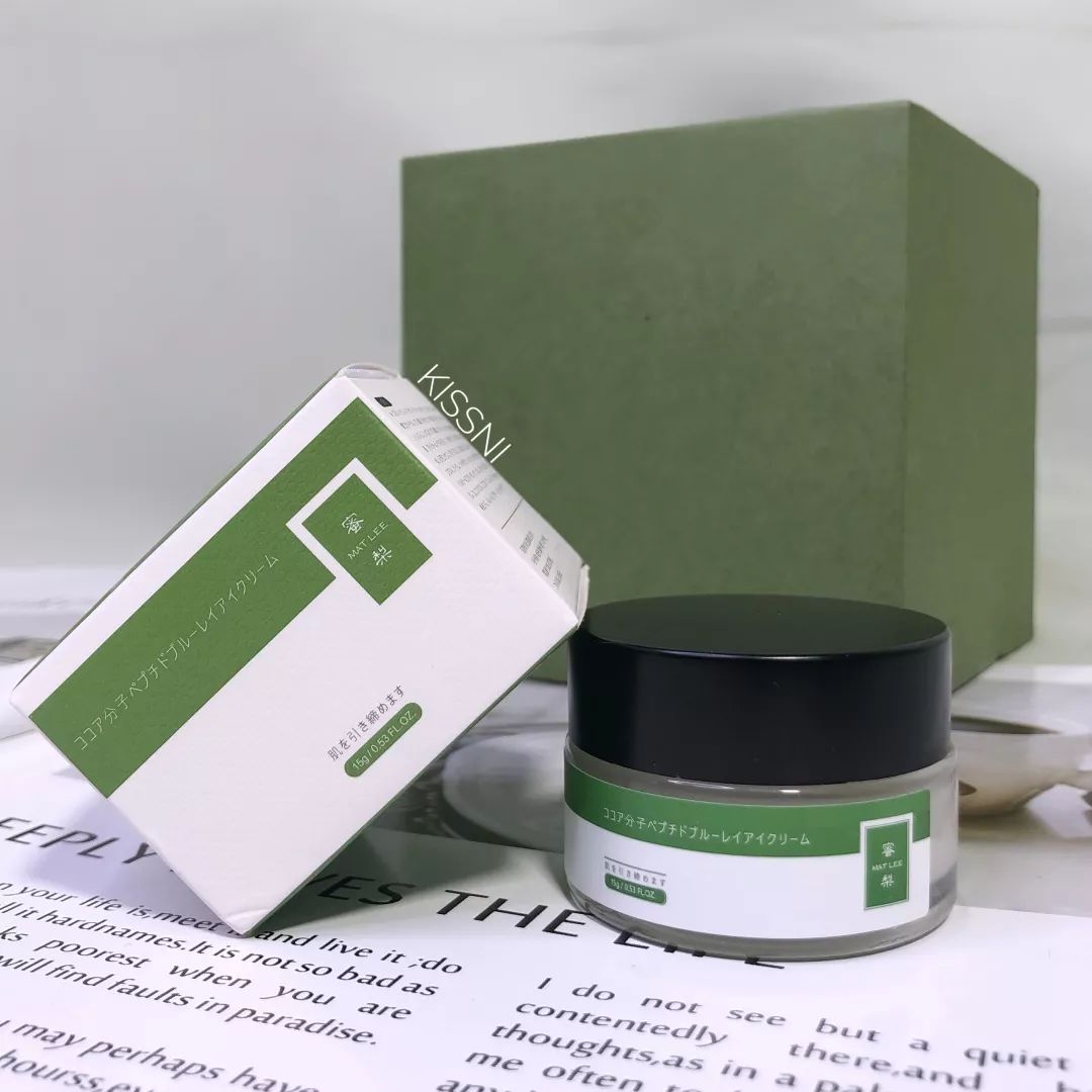 大幂幂眼妆,大幂幂眼影