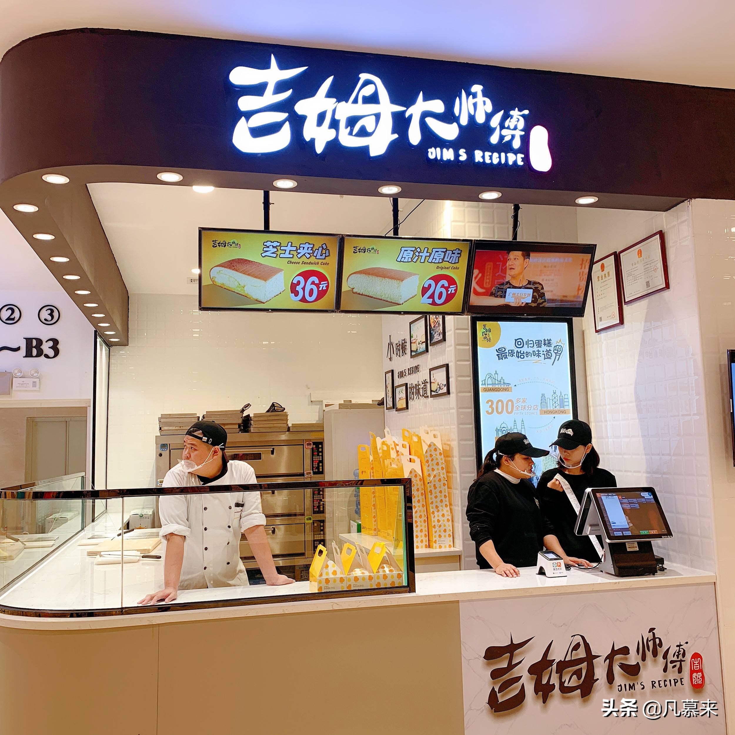 焦作蛋糕排名第一名,焦作谁家的蛋糕好吃