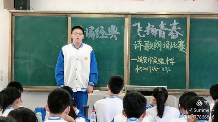 延安中学朗诵比赛,延安主题朗诵比赛