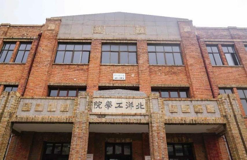 河北工业大学，最尴尬211工程大学，却最值得河北河南考生关注