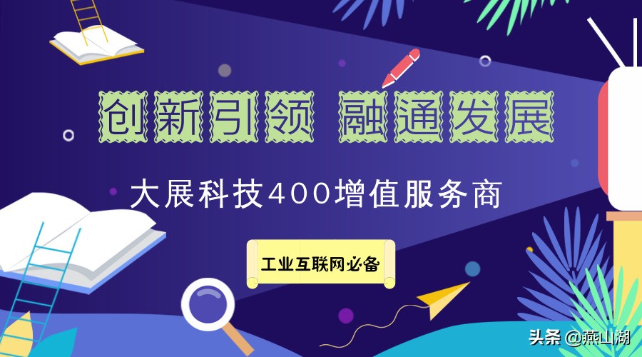 企鹅号拒绝个体工商户认证注册？支持大众创业减税减负何去何从？