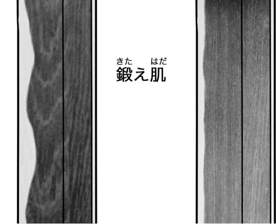 日本刀怎么画,日本武士刀的画法