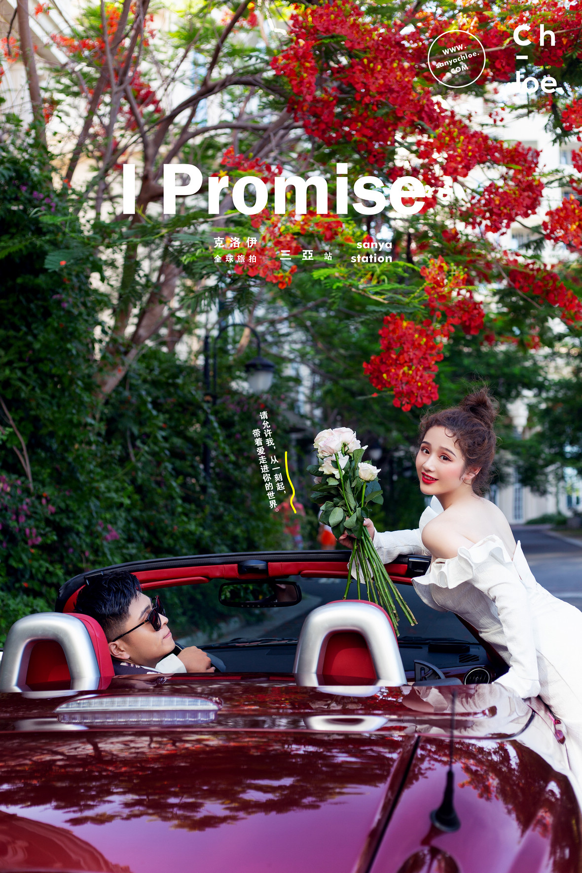 拍婚纱照前的注意事项详细攻略,拍婚纱照注意事项及解决方法