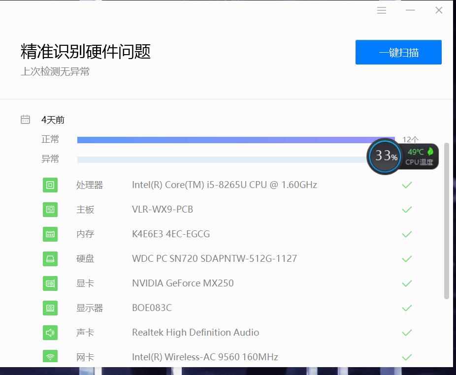 华为多屏协同和苹果哪个好,华为多屏协同与苹果比较
