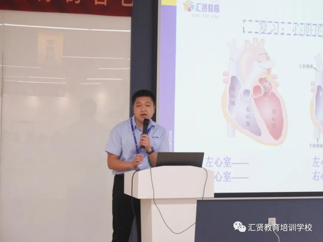 拥抱变化，做最好的自己｜|汇贤教育第二届教师技能大赛圆满落幕