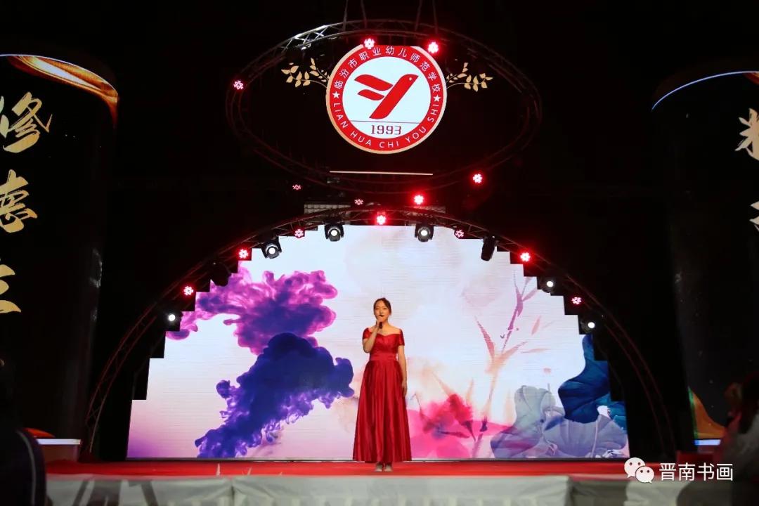 临汾市建党100周年庆祝活动,临汾市庆祝建党100周年