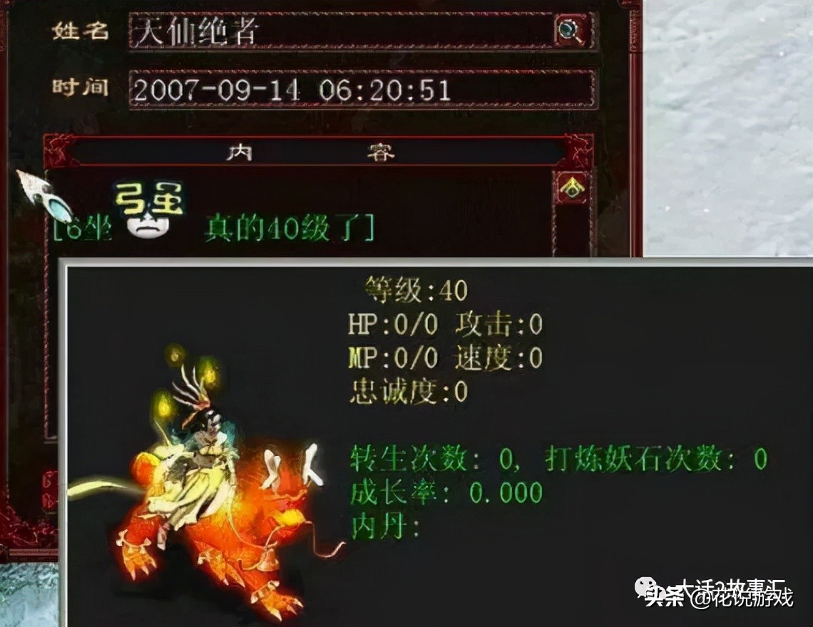 大话西游2藏宝阁关闭了吗,大话2藏宝阁一直弹出将军令验证