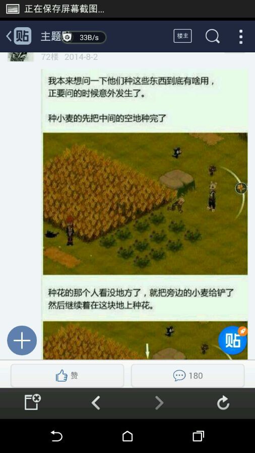 沃土网游,沃土类游戏