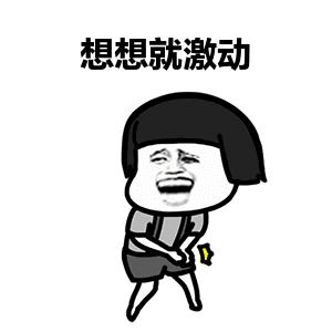 线上“仙人跳”,避开是王道【网警转发】