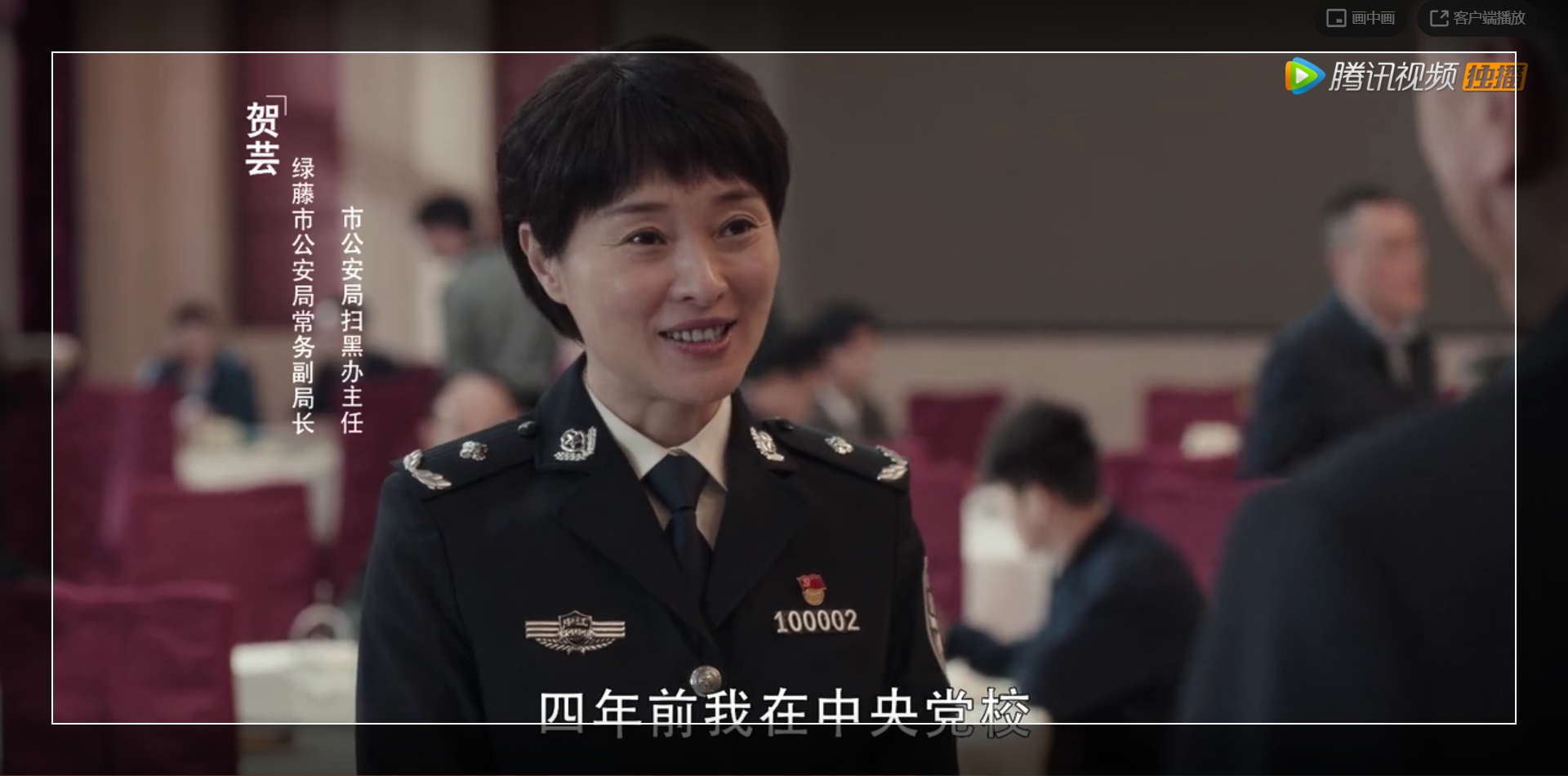 剧评《扫黑风暴》坏的很真，好的很假